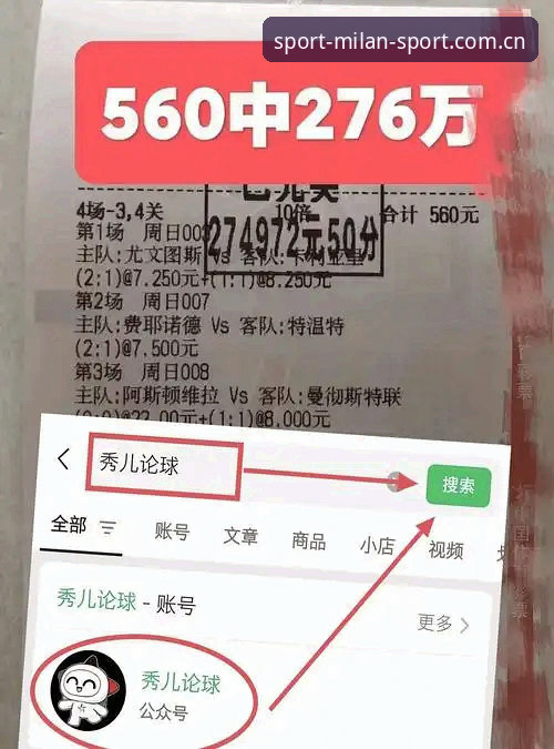 米兰体育平台入口对比：2026新版 vs 旧版，哪个更值得选择？