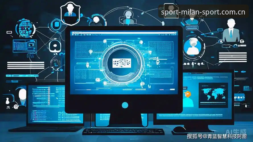 2026米兰体育新版安全体系深度解析：用户数据保护与服务平台最新动态